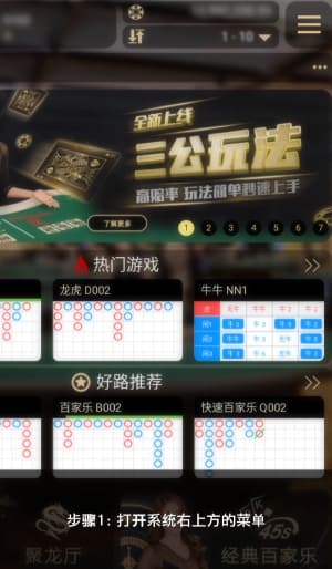 欧博安卓版安装图1