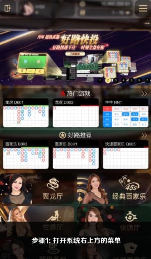 欧博ios安装过程图示1